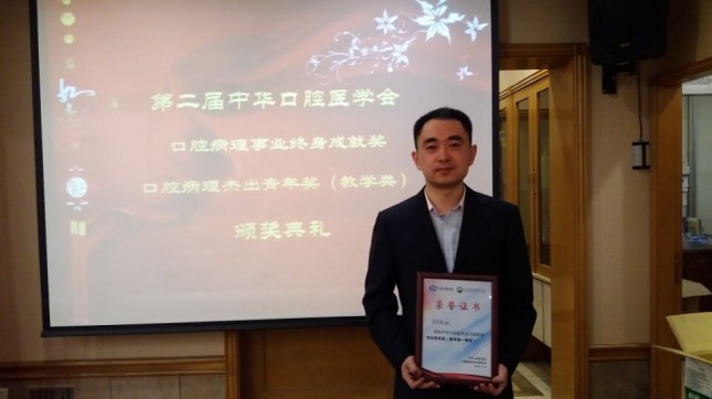 公司倪世磊医师表现出众,技压群雄,获得唯一的一等奖